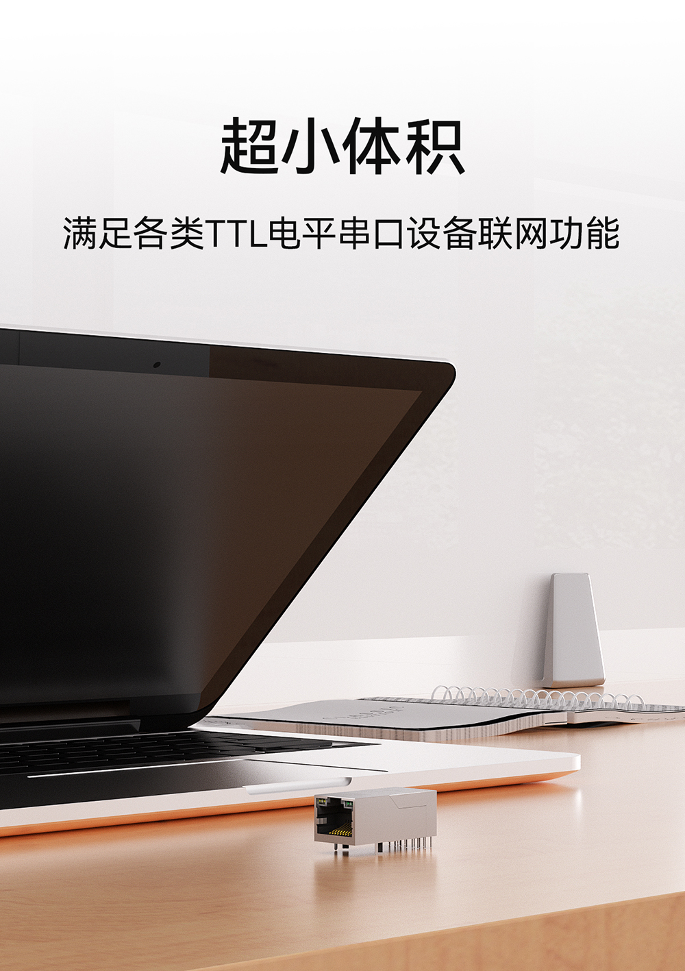 NE2-T1M 串口轉以太網模塊  (5)