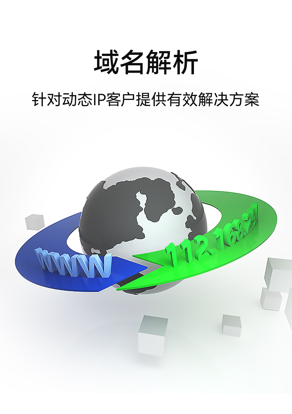 NE2-T1M 串口轉以太網模塊  (15)