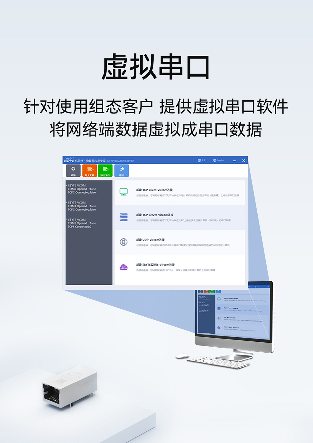 NE2-T1M 串口轉以太網模塊  (17)