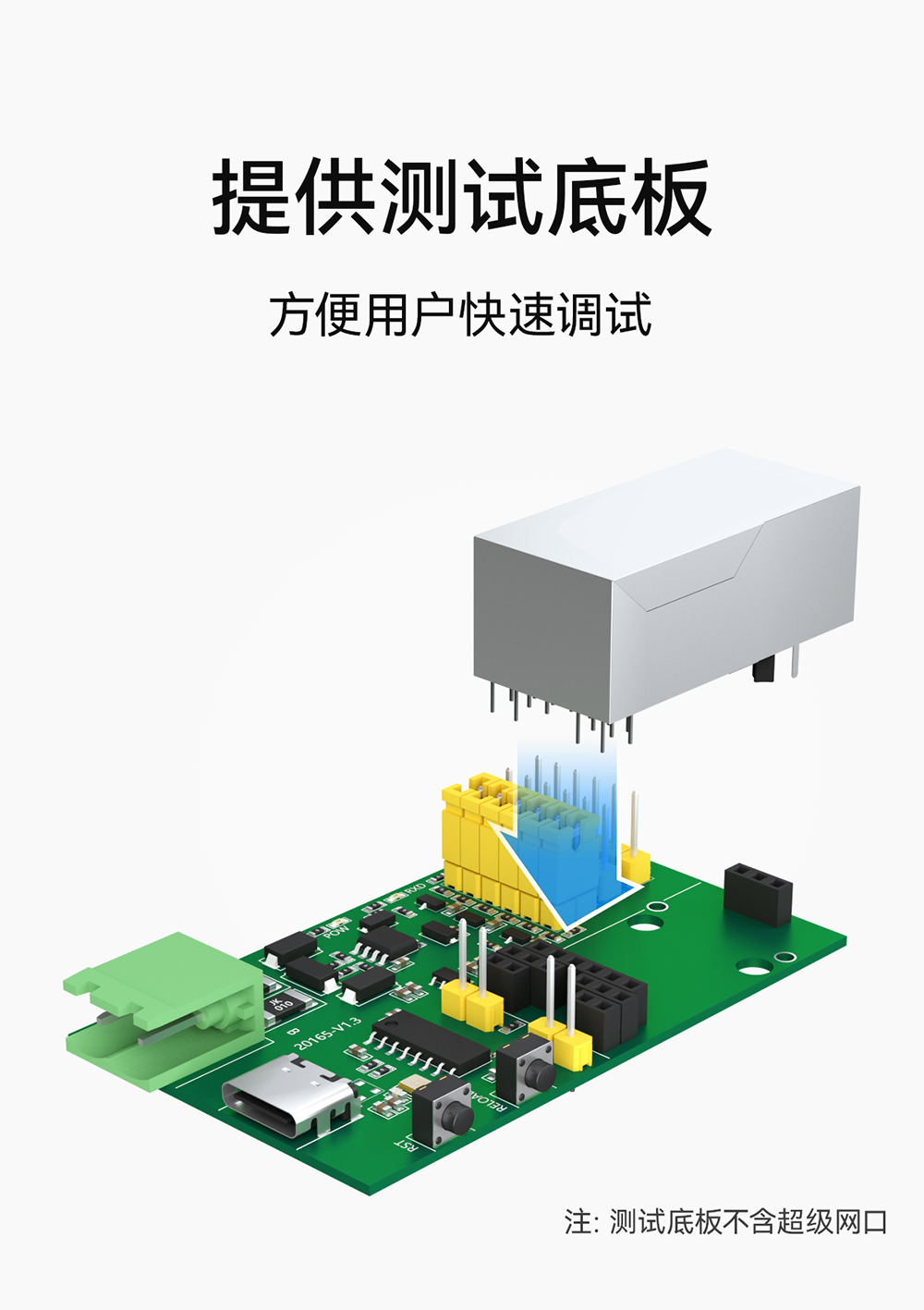 NE2-T1M 串口轉以太網模塊  (19)