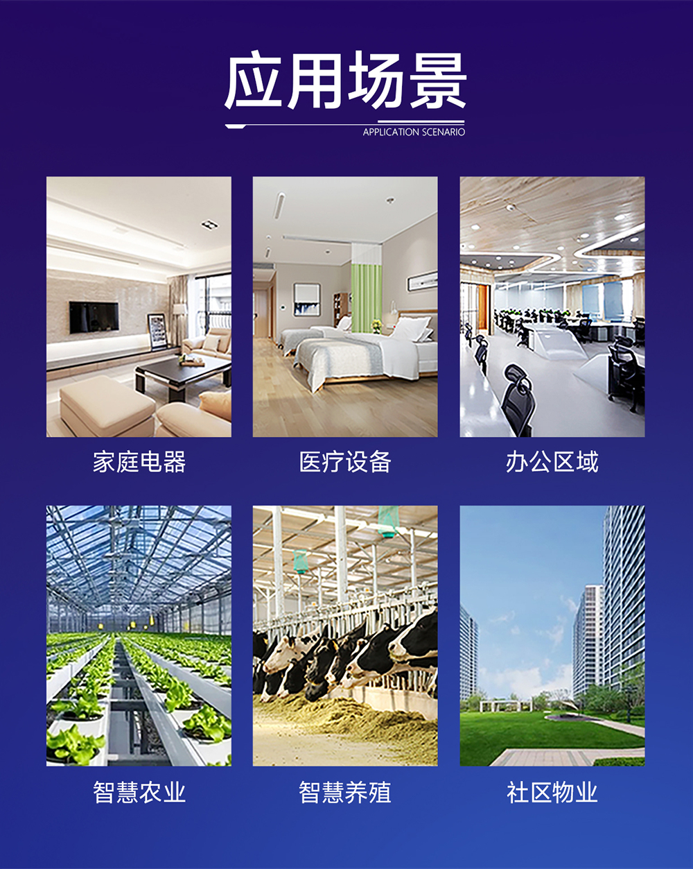 NE2-T1M 串口轉以太網模塊  (20)
