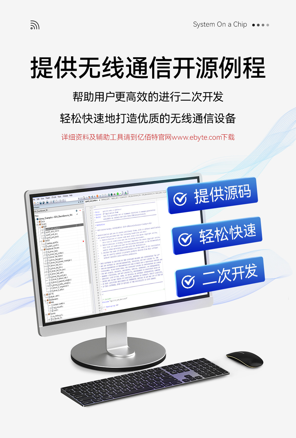 E04-400M20S SoC貼片型 無(wú)線模塊 (4)