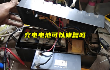 【物聯(lián)科普】充電電池可以修復嗎？