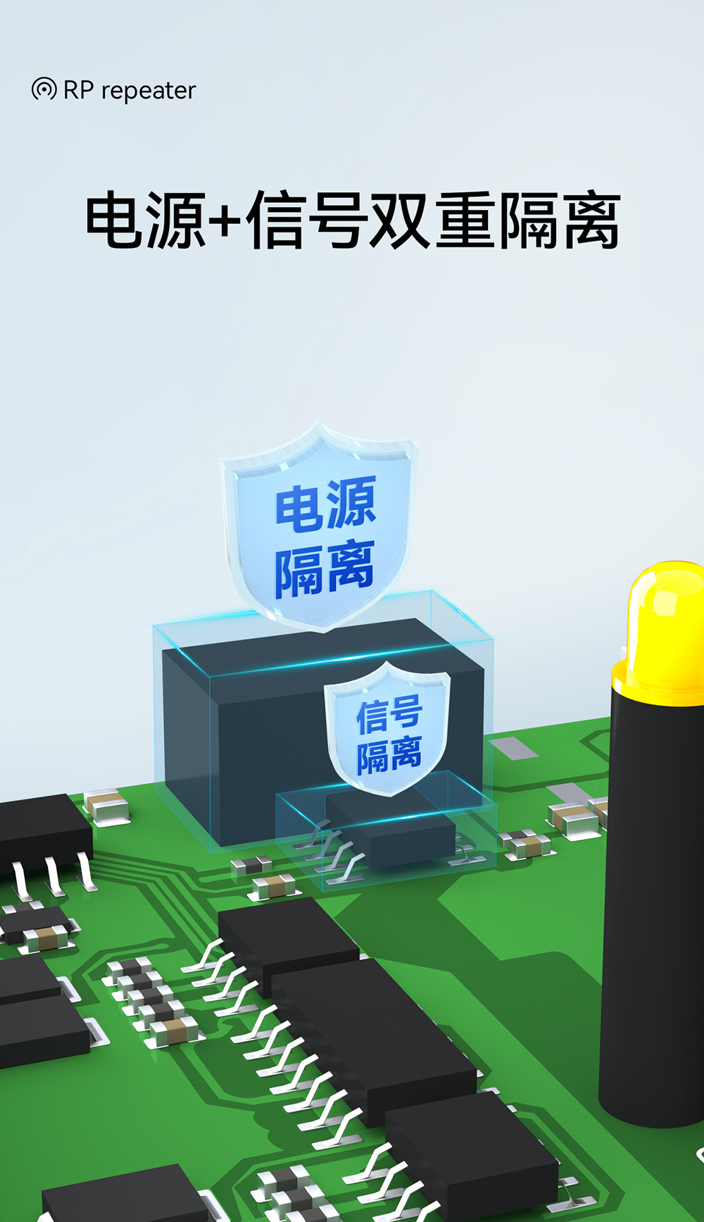 E810-R21工業(yè)級(jí)rs485中繼器詳情頁 (7)