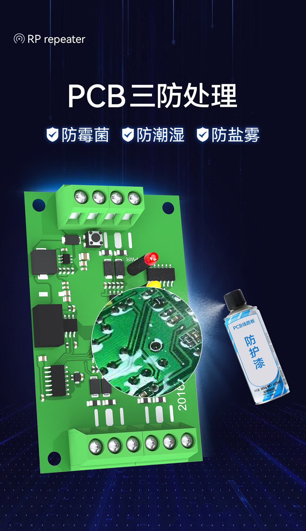 E810-R21工業(yè)級(jí)rs485中繼器詳情頁 (9)