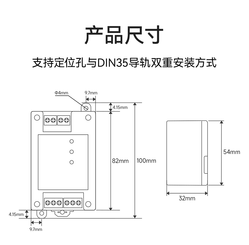 E810-R21工業(yè)級(jí)rs485中繼器詳情頁 (12)