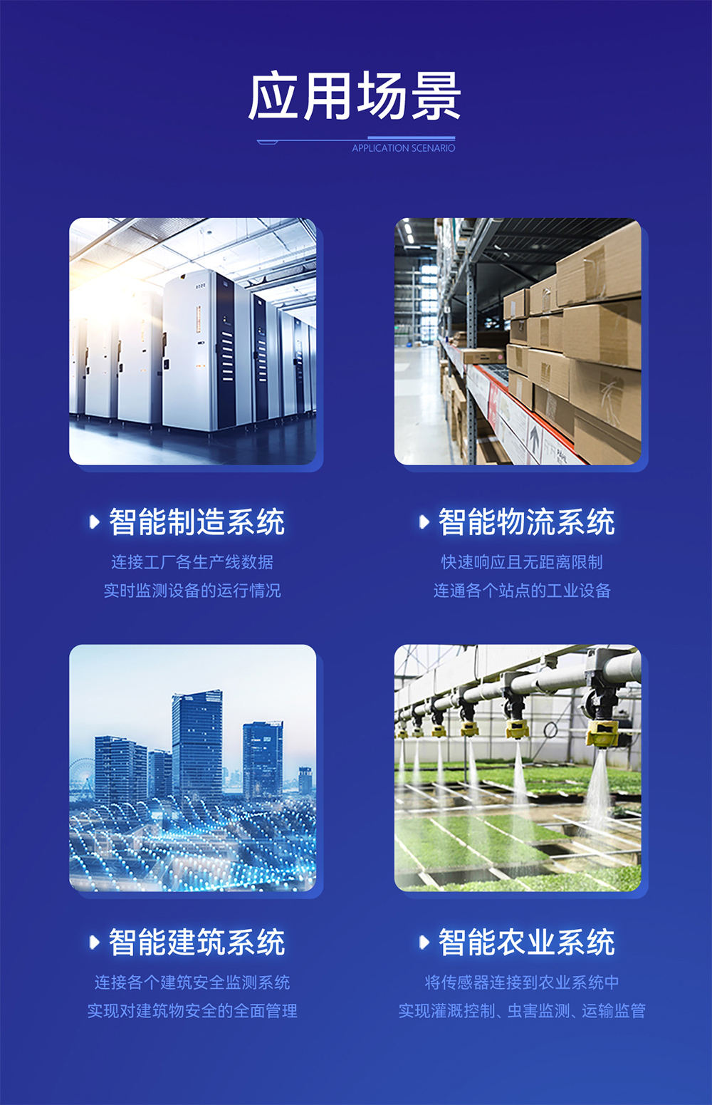E810-R21工業(yè)級(jí)rs485中繼器詳情頁 (14)