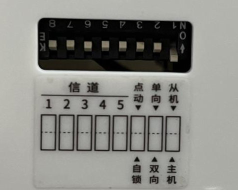 6 同步開關配置教程