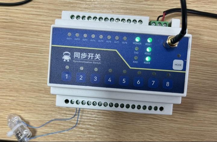 11 同步開關配置教程
