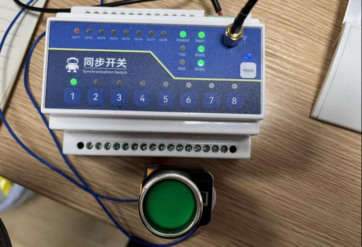 12 同步開關配置教程