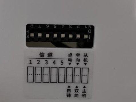 7 同步開關配置教程