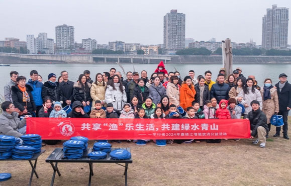 科學(xué)放流，回饋?zhàn)匀弧?024億佰特嘉陵江水資源保護(hù)公益活動(dòng)