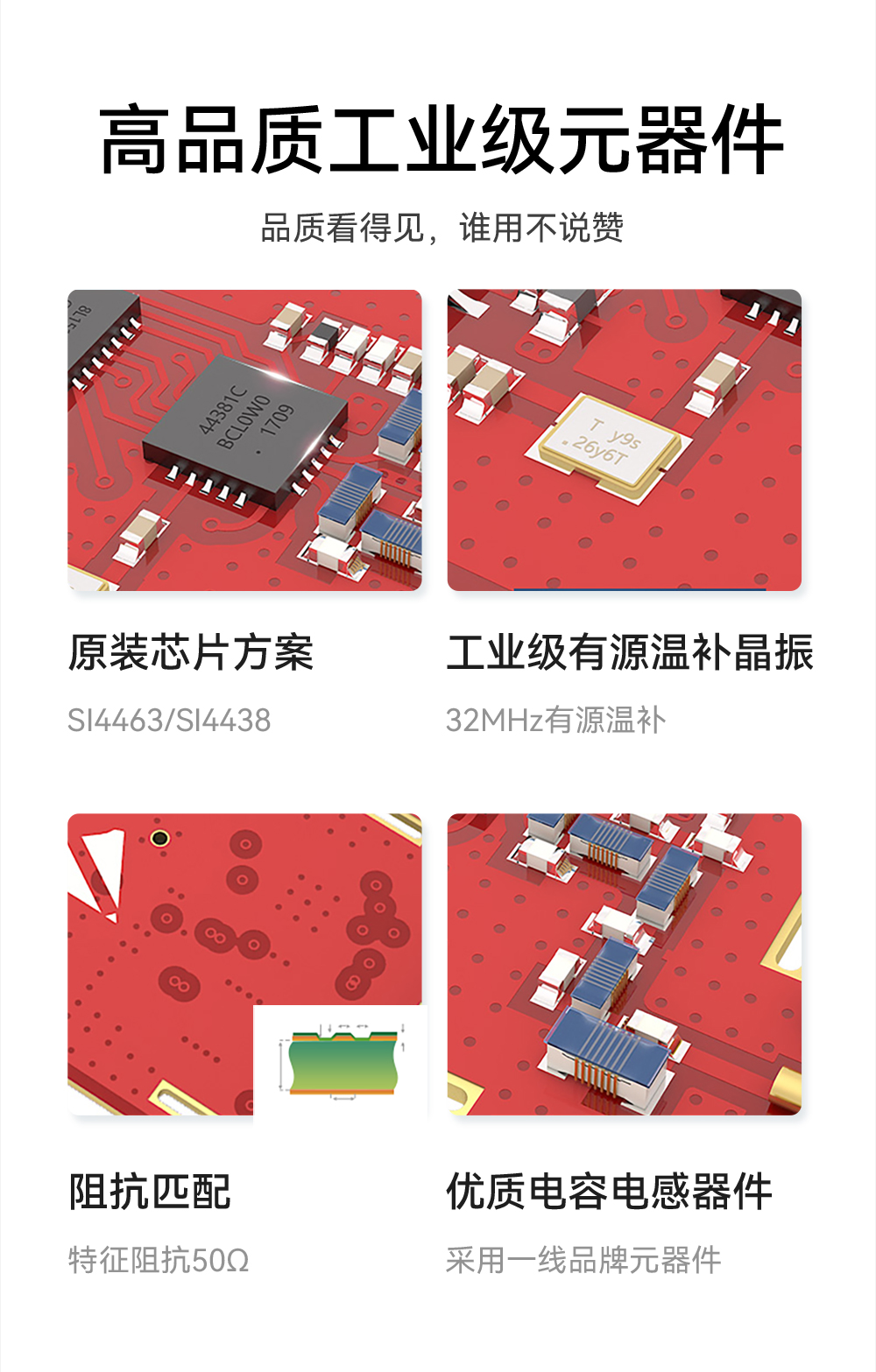 E30-433T20S3 窄帶傳輸無(wú)線(xiàn)模塊詳情 (10)