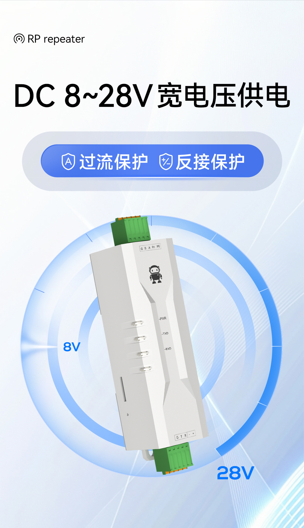 E810-Z01 工業(yè)級RS232轉RS485有源轉換器 (3)
