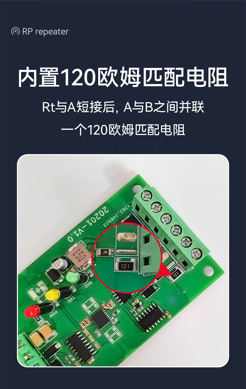 E810-Z01 工業(yè)級RS232轉RS485有源轉換器 (4)