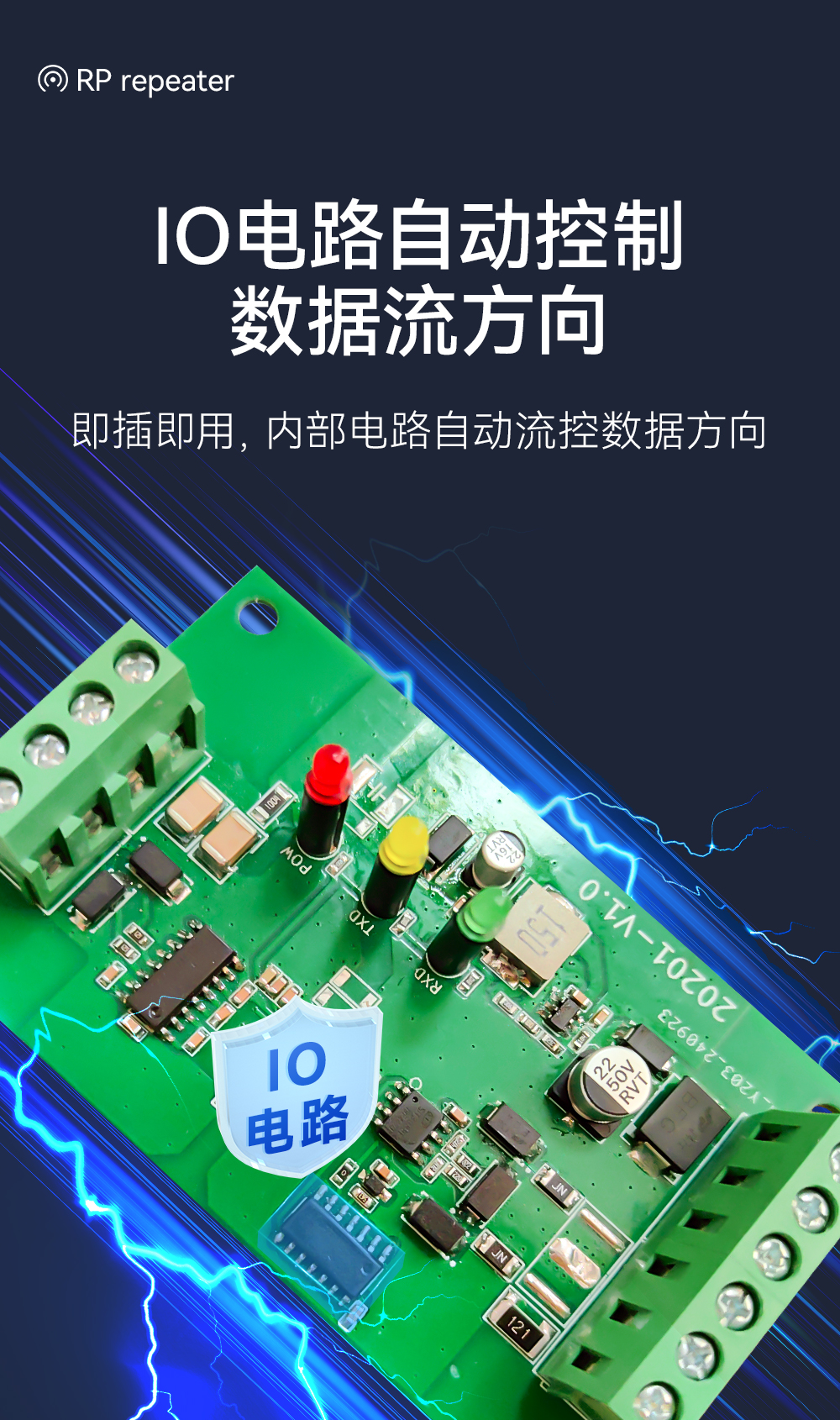 E810-Z01 工業(yè)級RS232轉RS485有源轉換器 (6)