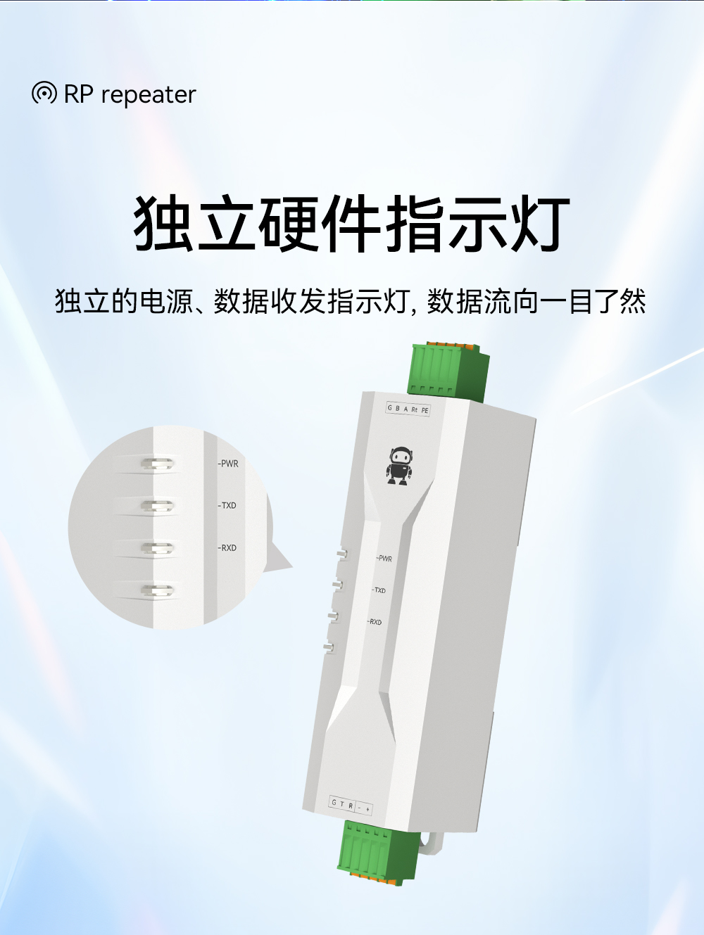 E810-Z01 工業(yè)級RS232轉RS485有源轉換器 (7)