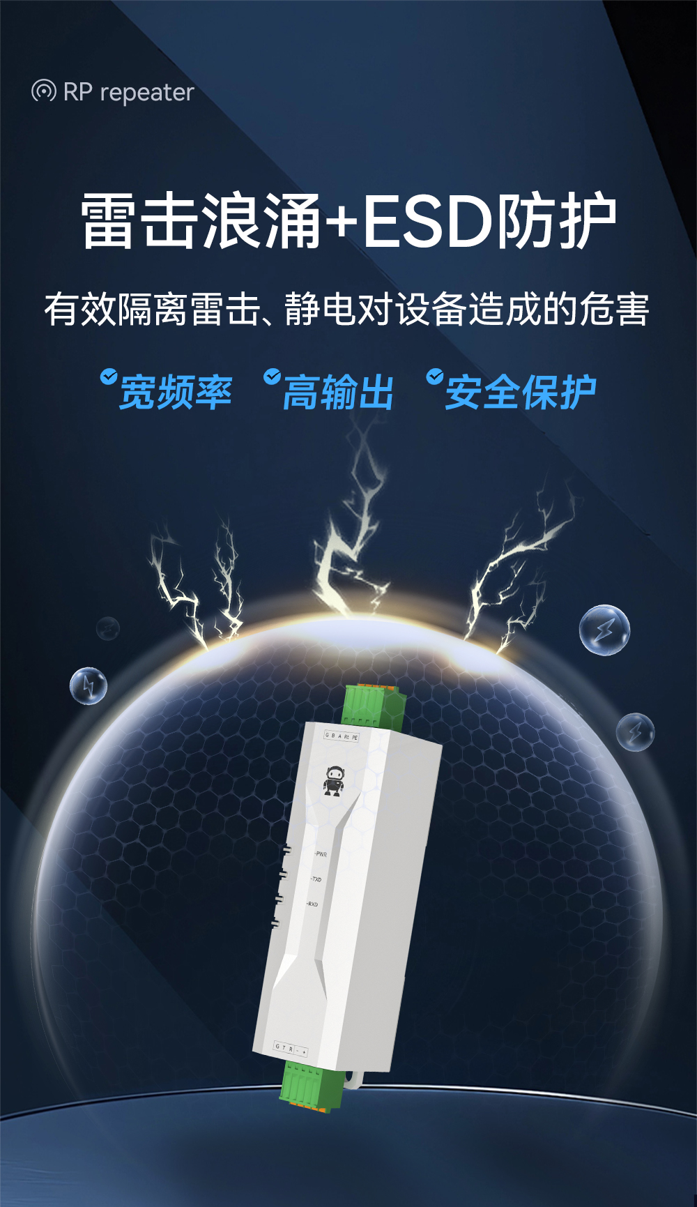 E810-Z01 工業(yè)級RS232轉RS485有源轉換器 (8)