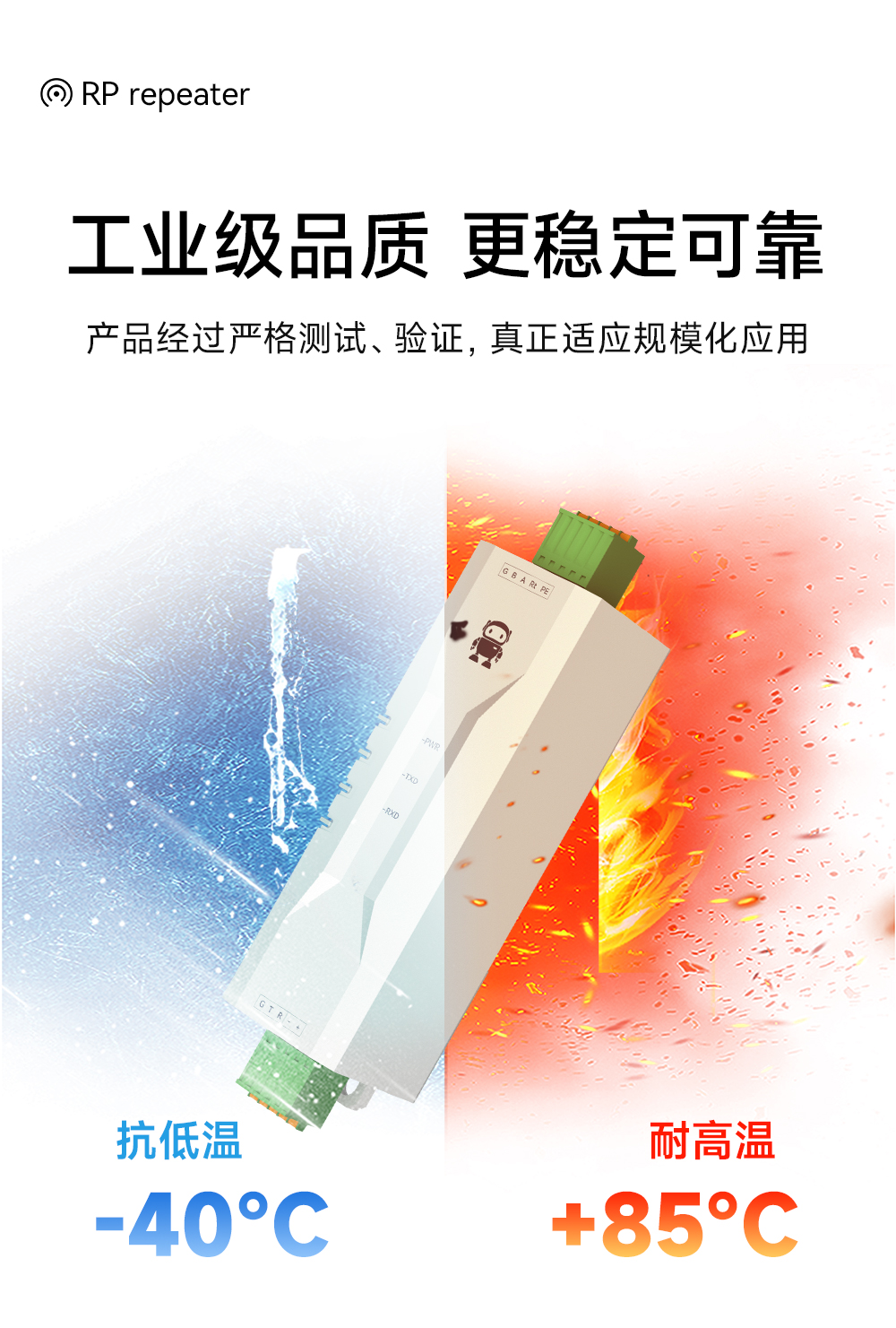 E810-Z01 工業(yè)級RS232轉RS485有源轉換器 (11)
