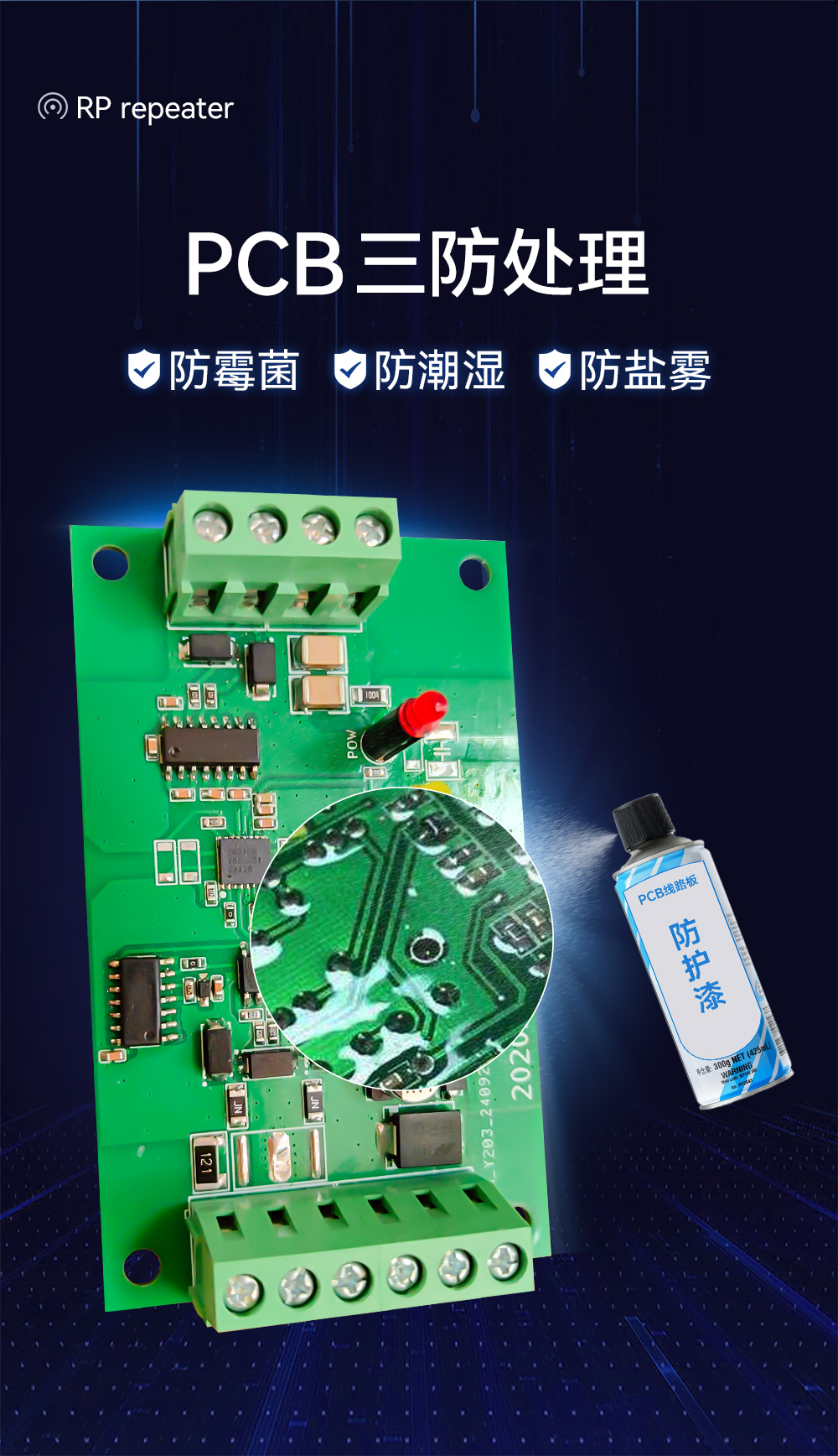 E810-Z01 工業(yè)級RS232轉RS485有源轉換器 (9)