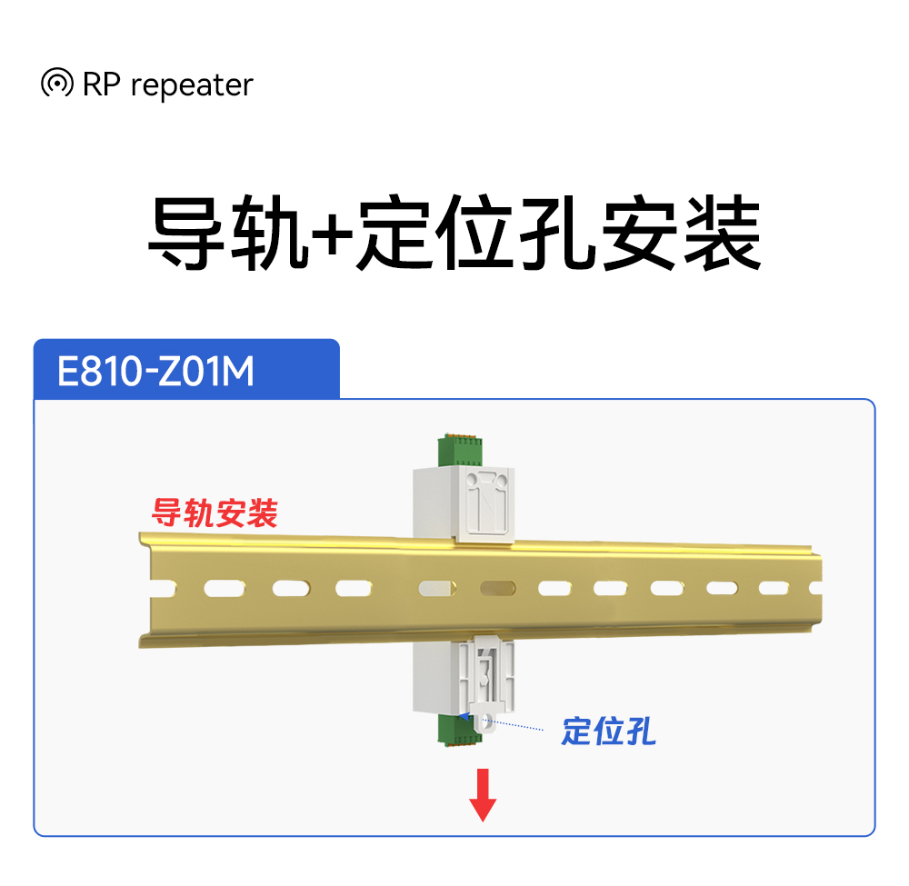 E810-Z01 工業(yè)級RS232轉RS485有源轉換器 (10)