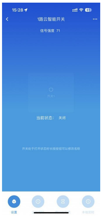 信號強(qiáng)度指示