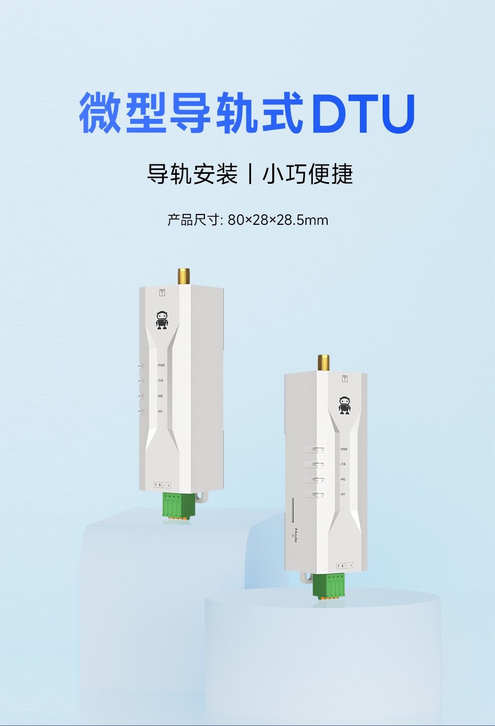 EWD95M-2G4H20(485) 自動跳頻RS485數傳電臺