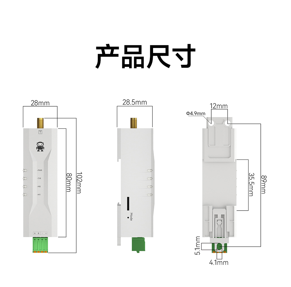 EWD95M-2G4H20(500) 自動跳頻RS485數傳電臺