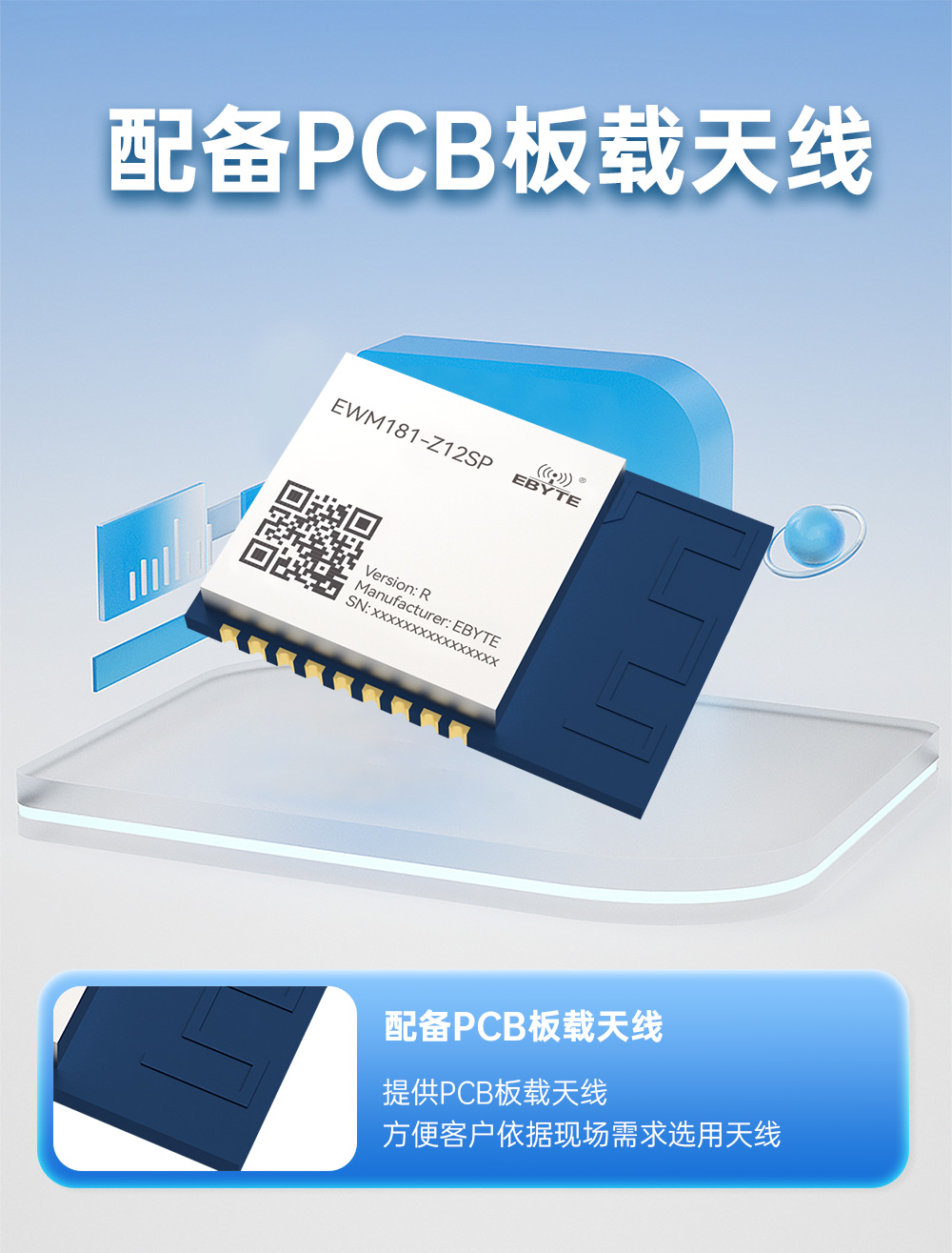 EWM181-Z12SP(R) 簡(jiǎn)單易用型zigbee3.0無(wú)線模塊  (9)