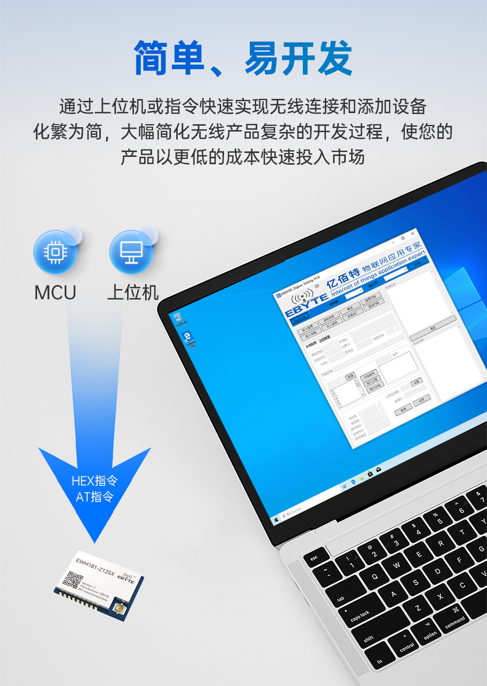 EWM181-Z12SX(C) 簡(jiǎn)單易用型zigbee3.0無線模塊 (2)