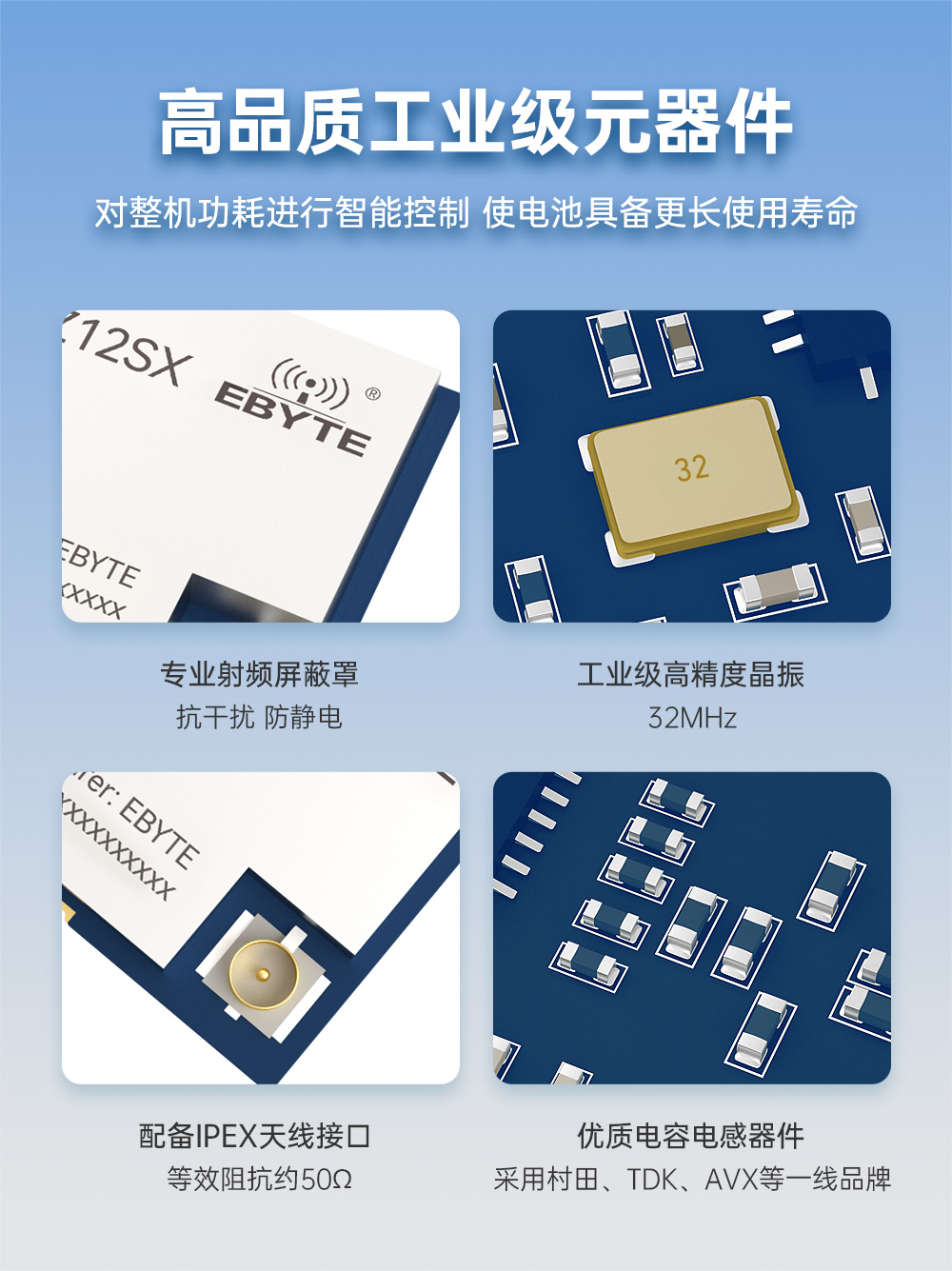 EWM181-Z12SX(R) 簡(jiǎn)單易用型zigbee3.0無線模塊 (11)