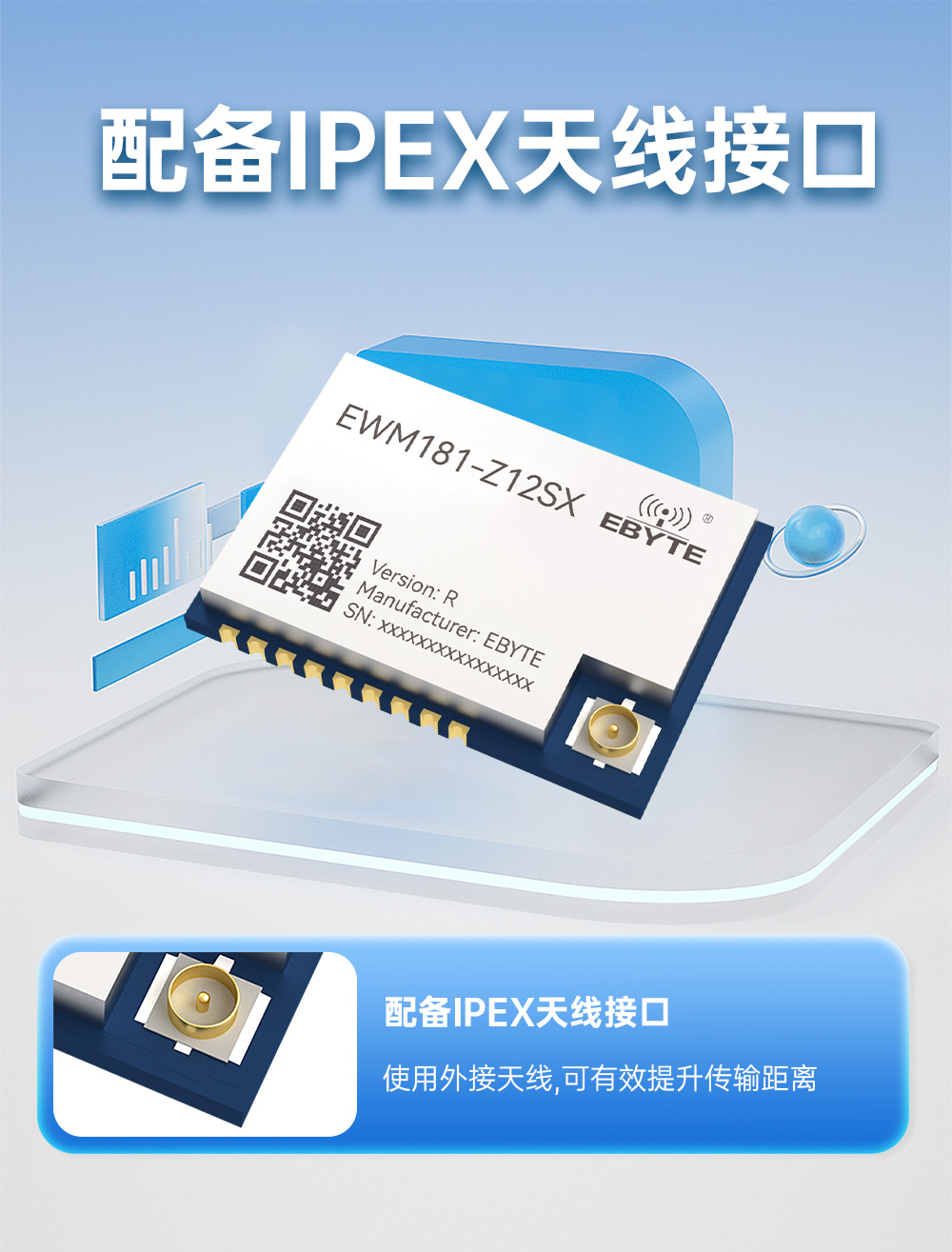 EWM181-Z12SX(R) 簡(jiǎn)單易用型zigbee3.0無線模塊 (9)