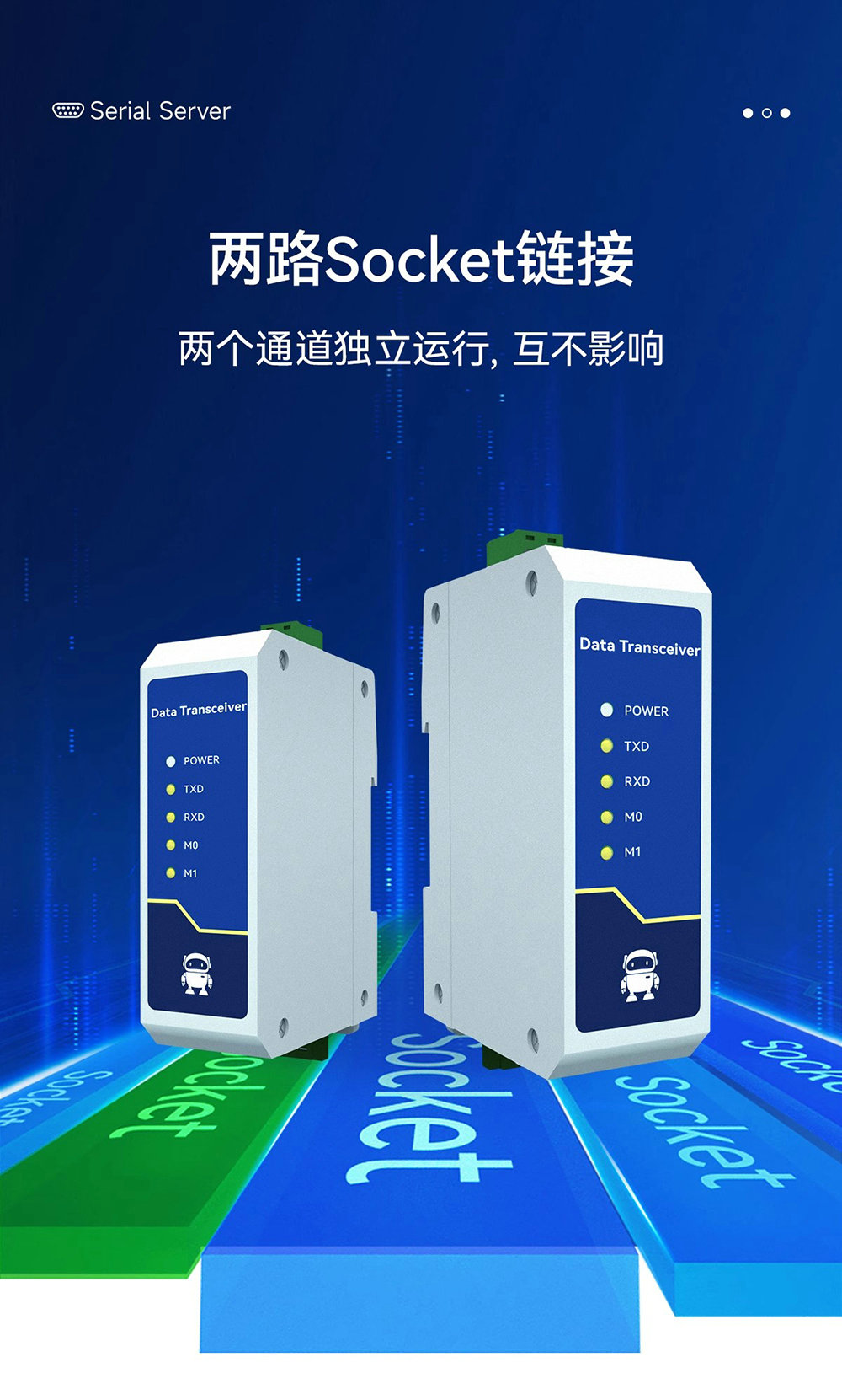 NE2-D12E RS485轉(zhuǎn)以太網(wǎng)串口服務器介紹 (12)