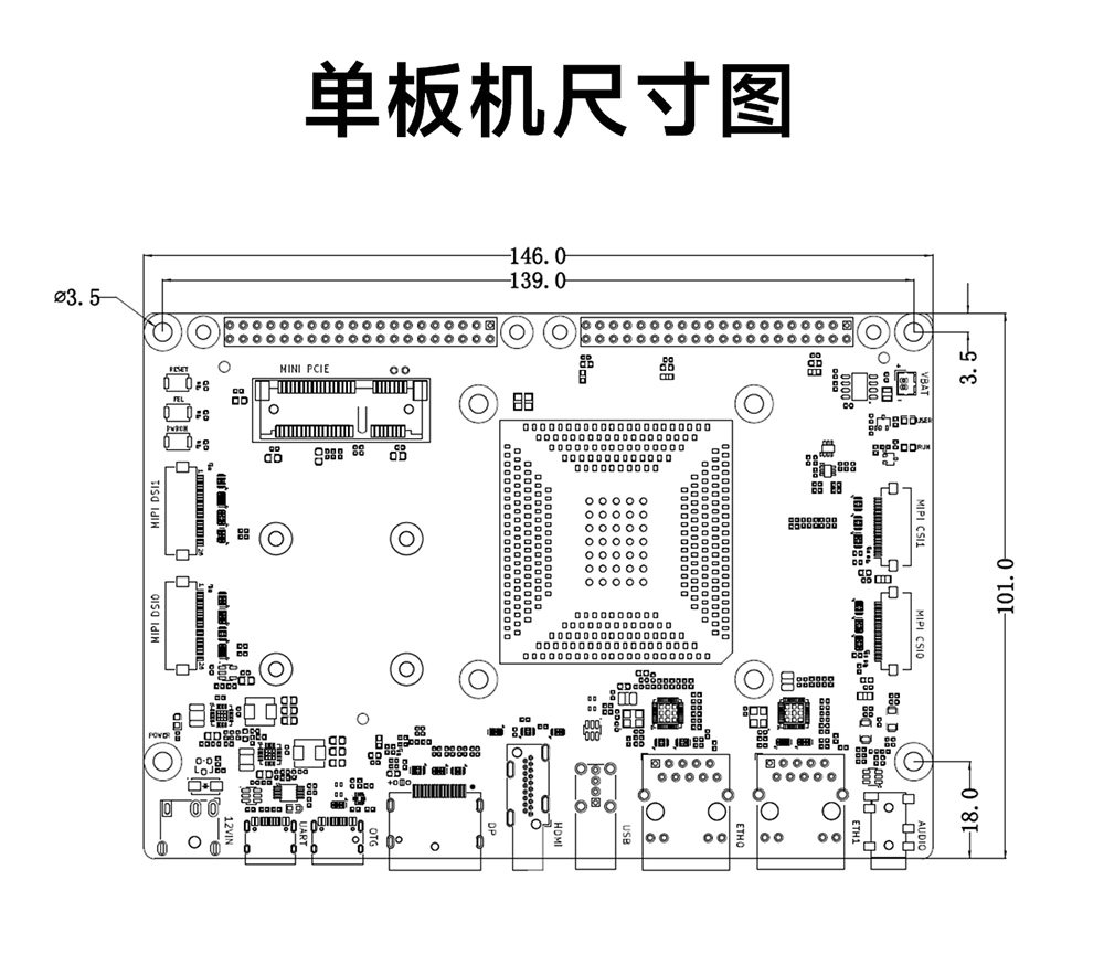 ECB32-PGB系列工業(yè)級單板機(jī)詳情簡介 (6)