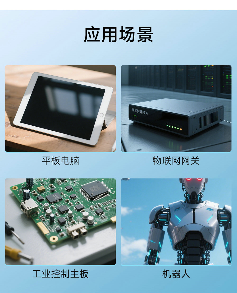 ECB32-PGB系列工業(yè)級單板機(jī)詳情簡介 (7)