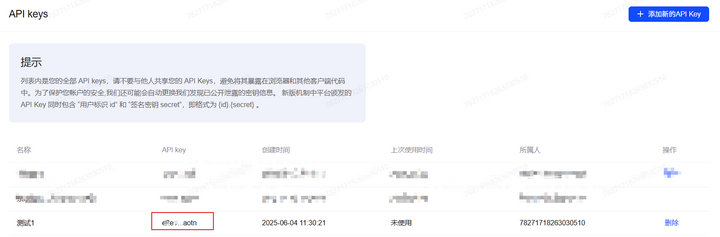 3 串口服務(wù)器對(duì)接AI大模型