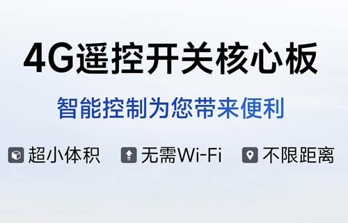 CE31-TD系列遠(yuǎn)程遙控開(kāi)關(guān)模塊開(kāi)發(fā)板產(chǎn)品功能簡(jiǎn)介
