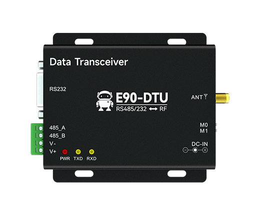 E90-DTU數傳電臺