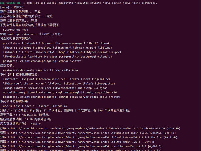1  Ubuntu安裝Chirpstack服務器