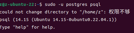 2  Ubuntu安裝Chirpstack服務器