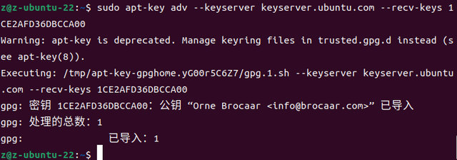 9  Ubuntu安裝Chirpstack服務器