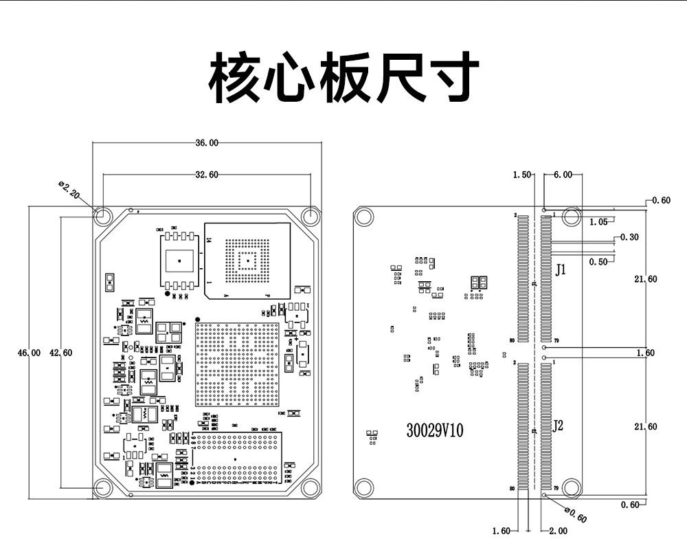 T113-I國產(chǎn)化單板機(jī) (19)
