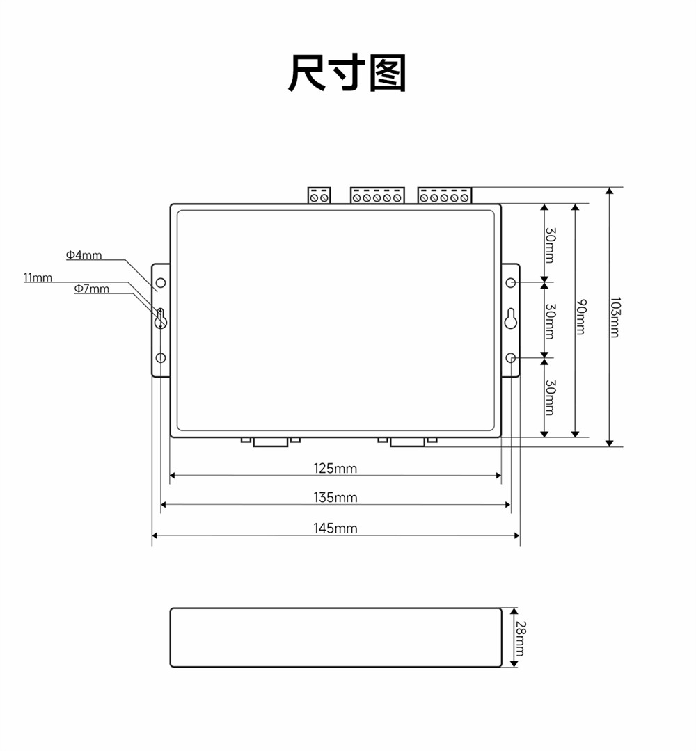 NB124S-V2-工業(yè)級(jí)2路串口服務(wù)器 (20)