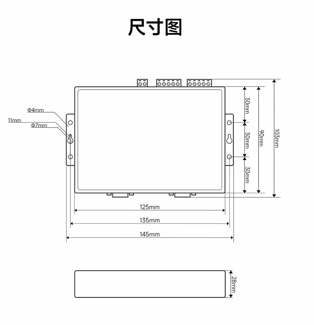 NB124ES-V2_POE受電2路串口服務(wù)器 (20)