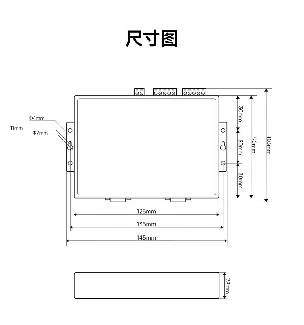 NB124-V2-隔離型2路串口服務器 (21)