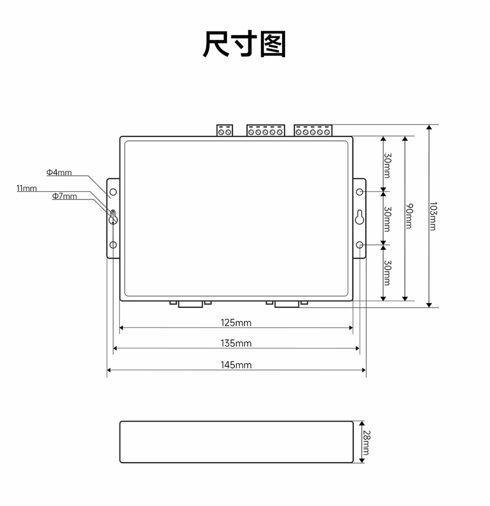 NB124E-V2-第二代2隔離型串口服務(wù)器 (21)