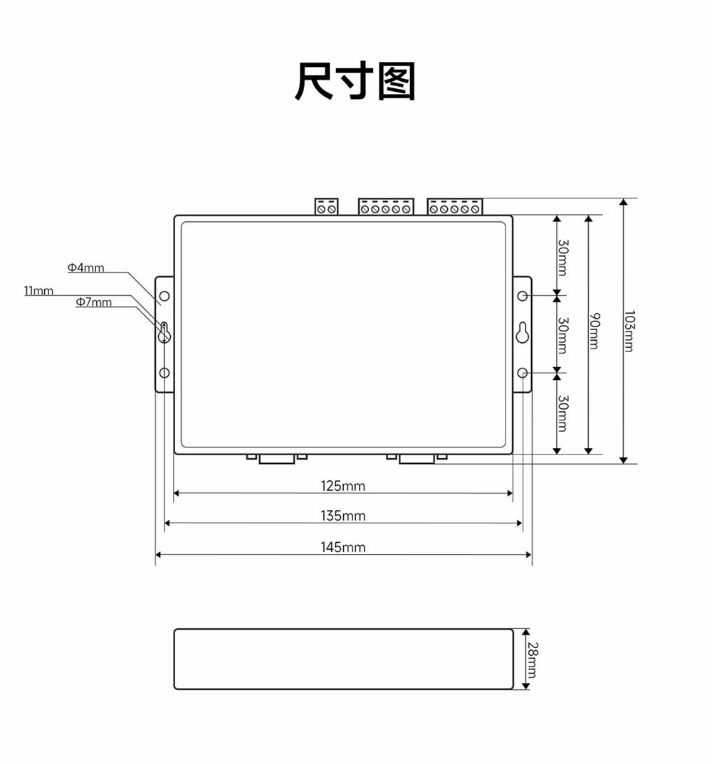 NB144E-V2-工業(yè)級(jí)4串口服務(wù)器 (22)