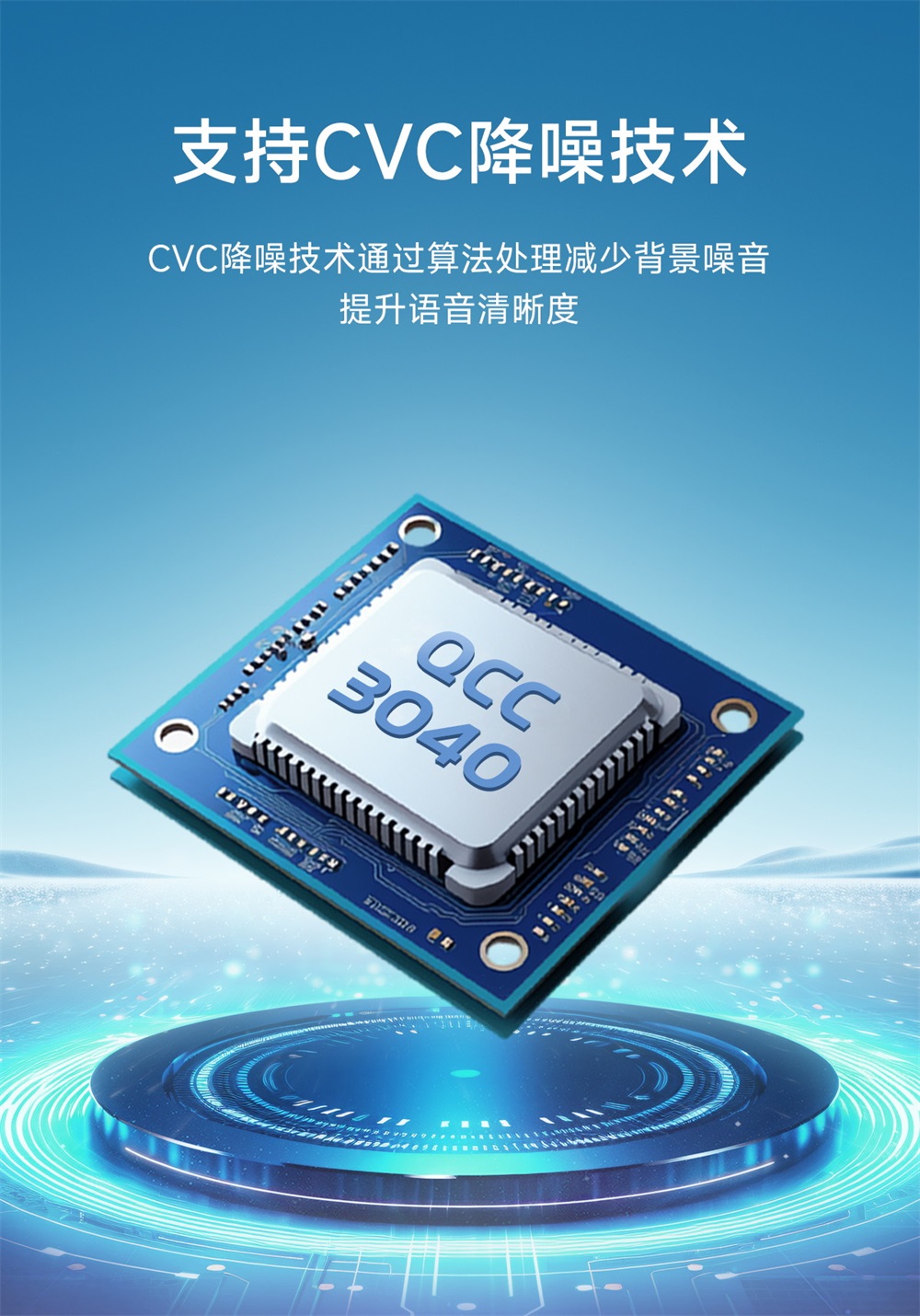 EWM104-BT3040(I2S) 藍牙音頻傳輸模塊 (4)