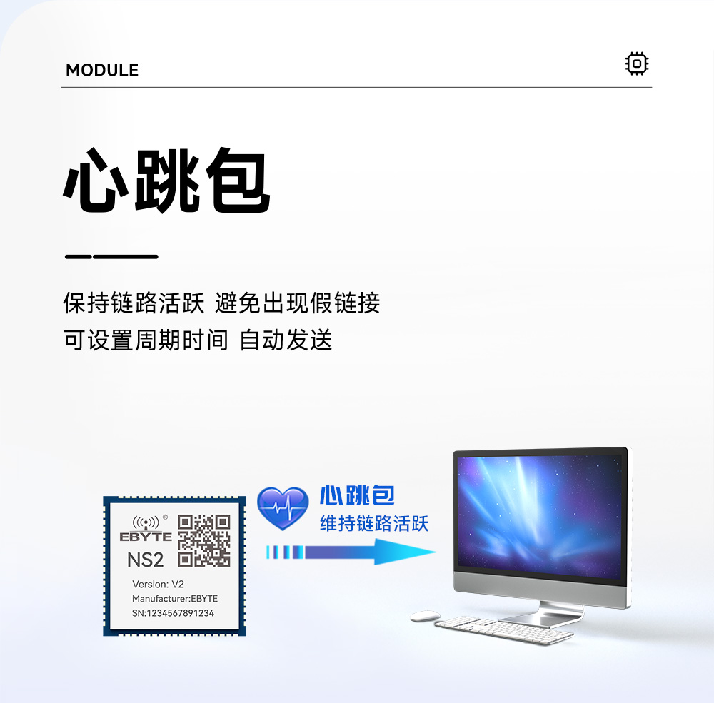 NS2-V2 多串口轉(zhuǎn)以太網(wǎng)模塊 (12)