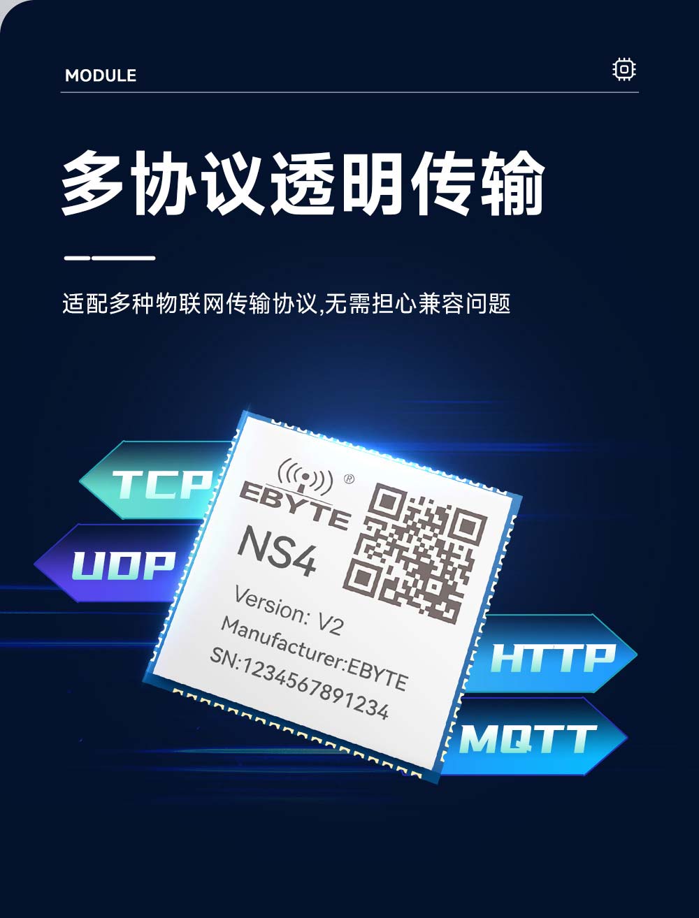 NS4-V2系列4串口轉(zhuǎn)以太網(wǎng)模塊 (8)